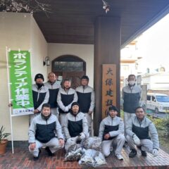 本社周辺ボランティア清掃活動
